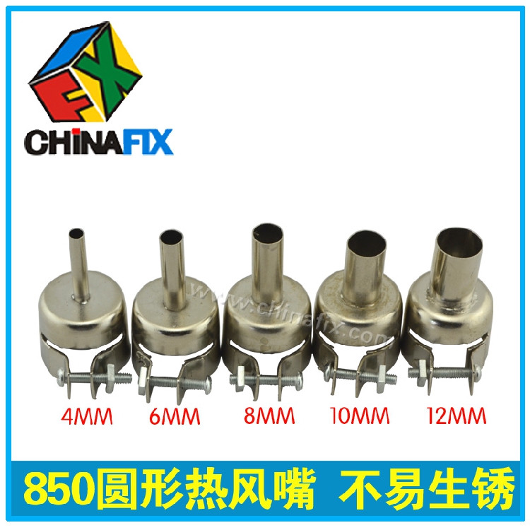 850 Hot Air Nozzle Wind Gun Spray Set Wind Mouth Poly Hair Dryer Head Nozzle Circular Air Outlet Aperture