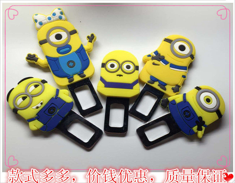 汽车通用安全带插卡夹双面乳胶卡通汽车安全带卡片夹卡通插销卡扣