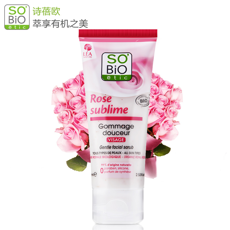 诗蓓欧面部身体磨砂去角质膏 玫瑰凝润温和去角质霜 补水保湿护肤