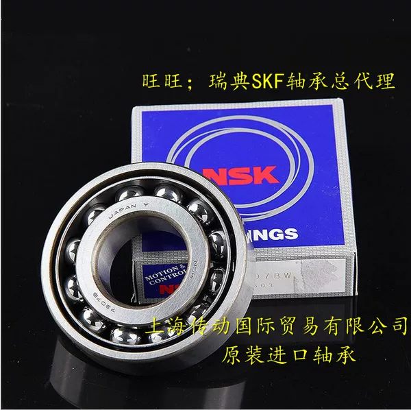 Товары от 上海传动国际贸易