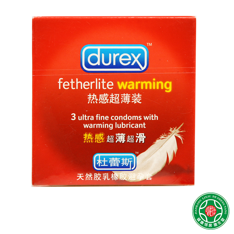 杜蕾斯避孕套热感超薄3只装安全套成人情趣性用品