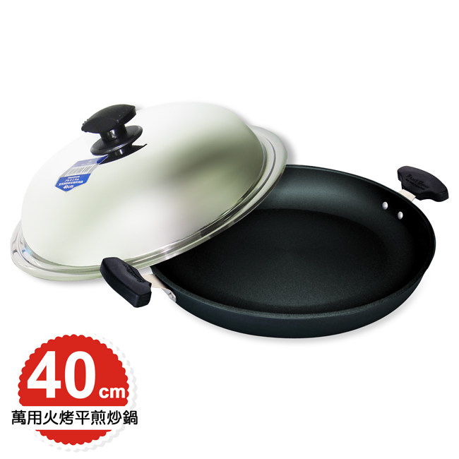 PayEasy官网直日本Pearl Horse牌瓷釉万用火火烤平煎炒锅/40cm