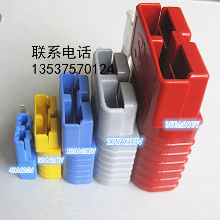 Usd 4 24 Forklift Battery Charging Plug Electric Car Anderson Connector 40 50 120 175 350a600v Wholesale From China Online Shopping Buy Asian Products Online From The Best Shoping Agent Chinahao Com