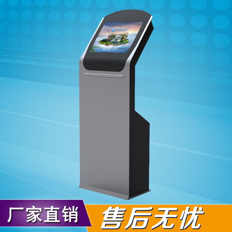 Shanghai 19 inch touch screen query machine Touch screen query All Self-service query machine Touch All