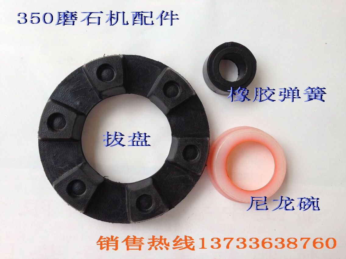 Terrazzo Accessories Nylon Bowl Rubber Spring Dust Cover Rubber Bowl Dial Dial