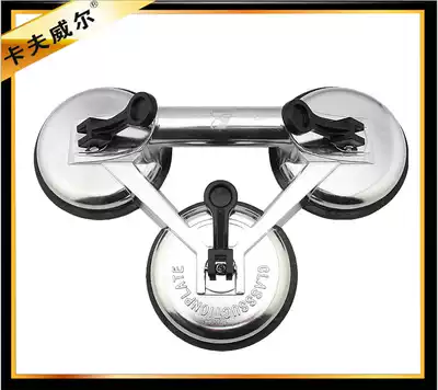 Glass suction cup Three-claw aluminum alloy suction cup Ceramic tile suction cup Glass grip floor suction device Building materials tools