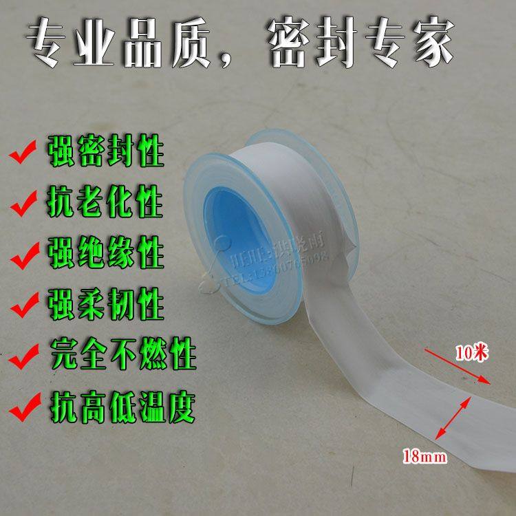 Bunhand 500 Type 10 m No oil raw material with piping sealing tape length 10 m Width 18mm 0 RMB75