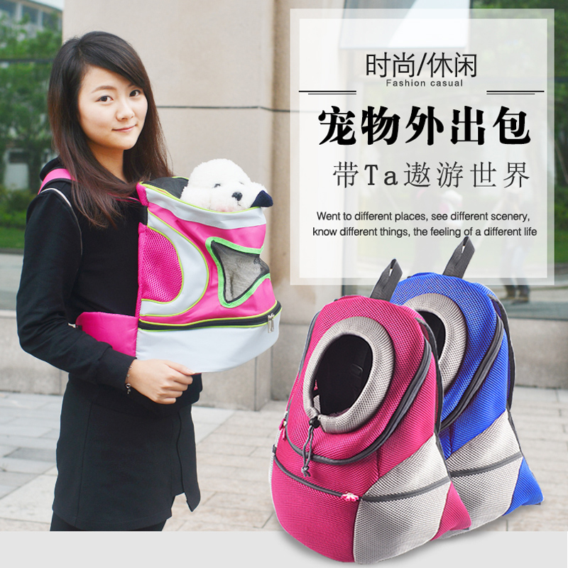 Pet Dog Bag OutsourcePortable Package Teddy Bowled Backpack Breakout Cat Package