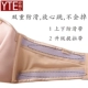 Áo quây quây tụ tập chống trượt trên ngực hỗ trợ áo ngực nhỏ gợi cảm dày đẹp vô hình làm đẹp lưng áo ngực không có vòng ngực đồ lót nữ