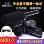 RICH Lai Cai MP100 Phỏng vấn Máy ảnh kỹ thuật số DV Camera HD chuyên nghiệp Camera cưới camera quay phim