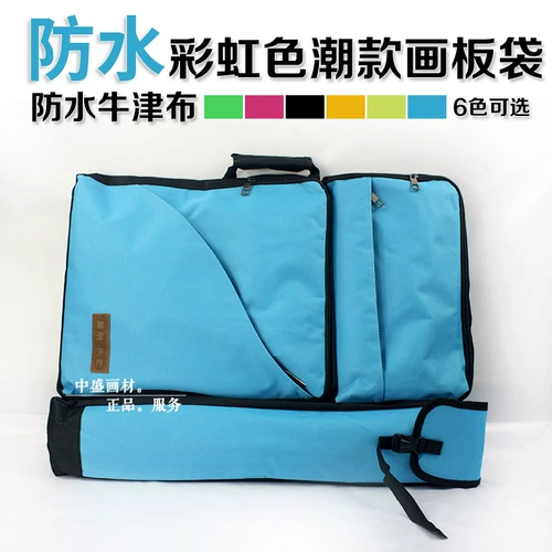 Ai tu tu 4 открытые пакеты небо голубая водонепроницаем