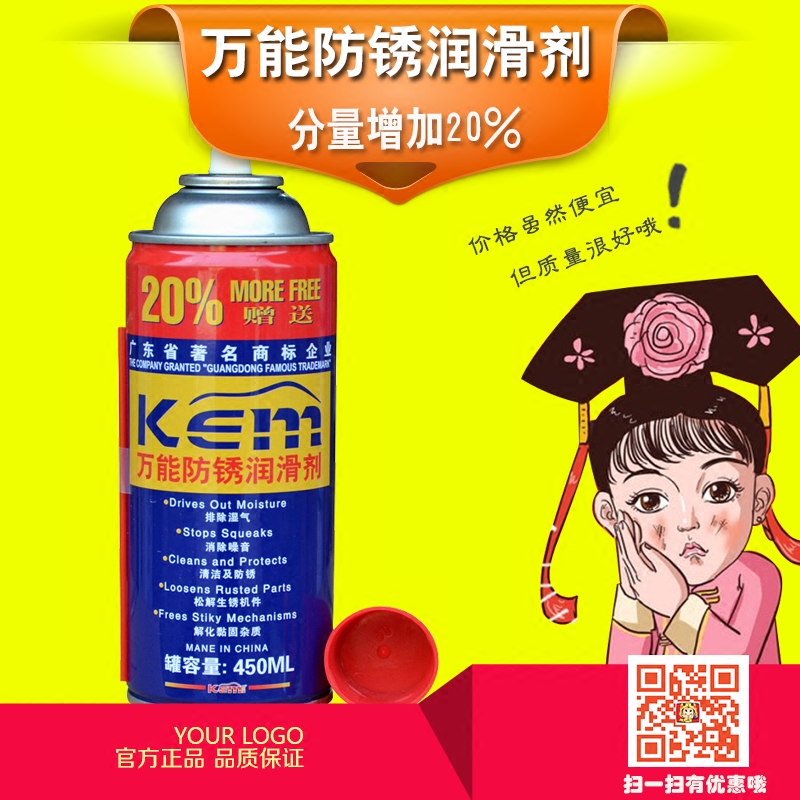 Ghost Building Material Mighty Rust lubricant KEM rust remover Rust Remover Pine Rust Bolt Loose Pine Rust