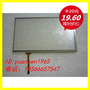 Brand new original 6 2 inch touch screen 155 * 88 universal touch screen no need to extend the line original dress completely new