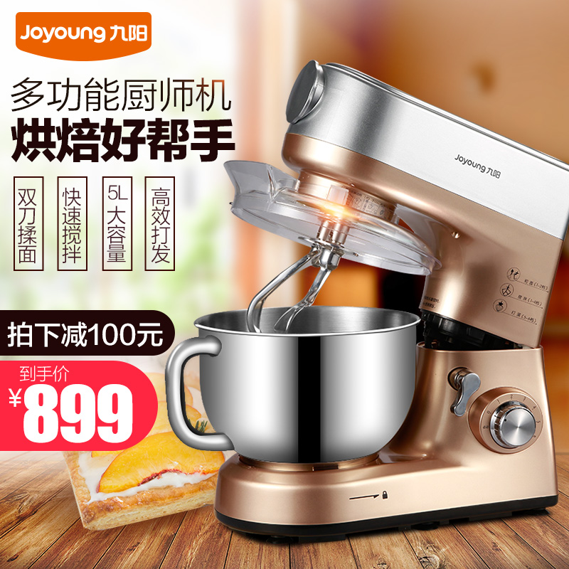 joyoung/�������ö๦�ܳ�ʦ��jync901