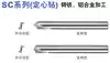 Zhuzhou Diamond solid carbide Centering drill YK20F 1143SC90-0800