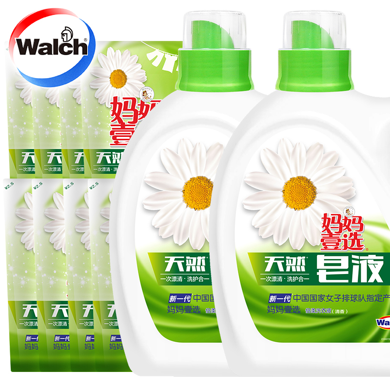 Walch/威露士妈妈壹选天然皂液828gx2+袋装100gX8洗护