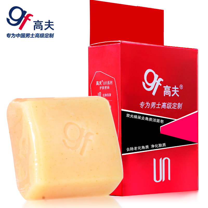 gf/高夫容光焕采去角质手工皂洁面皂100g 温和去角质净化清洁肌肤