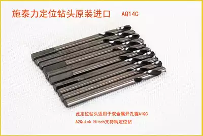 Starrett Styli Drill saw Support handle Center positioning drill bit A014C Lengthened A014CE