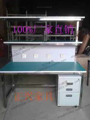 Stainless steel workbench anti-static Workbench console repair table laboratory repair desk workshop repair desk