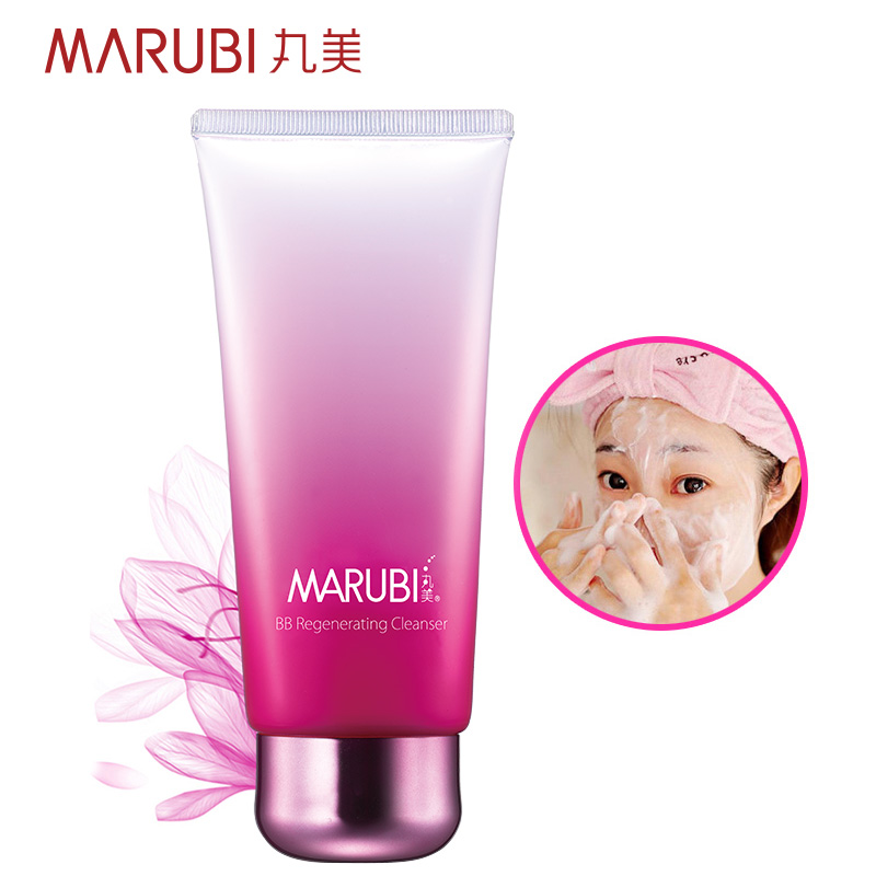 Marubi/丸美BB新肌洁面乳120g 洗面奶清爽补水滋润保湿化妆品