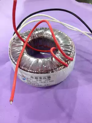 Rated 50W ring cattle 24v double 24V48V pure copper transformer ring cattle can be customized