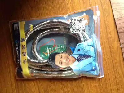 Far more than the shower hose 1 5 meters