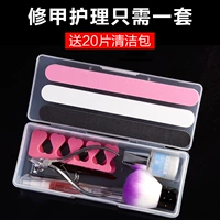 Blue Zone Nail Tool Set Complete Nail Ba Lan Chăm sóc đánh bóng Foundation Novice Cắt tỉa móng tay dụng cụ làm nail tại nhà