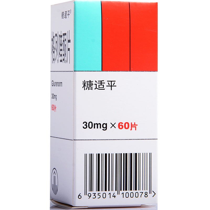 糖适平糖适平 格列喹酮片 30mg*60片*1瓶/盒