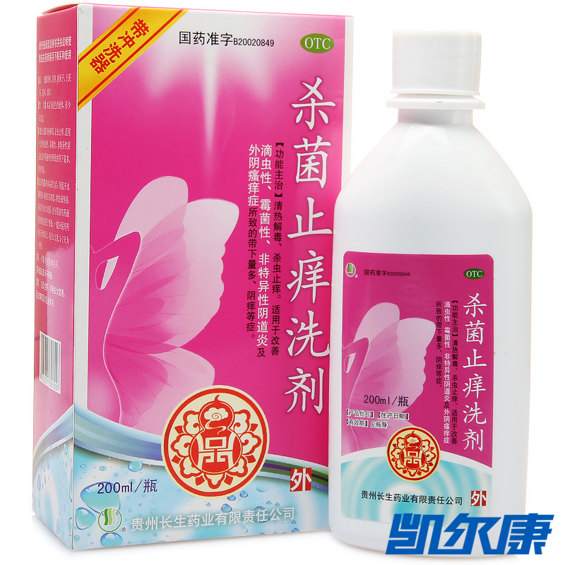 长生杀菌止痒洗剂带冲洗器200ml用于改善滴虫性霉菌性阴道炎