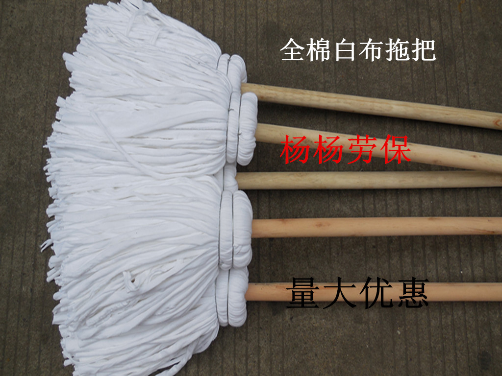 Cotton Mop Cloth Mop Wooden Handle Mop Absorbent Mop Flat Mop Handmade Mop Wholesale Vintage Mop