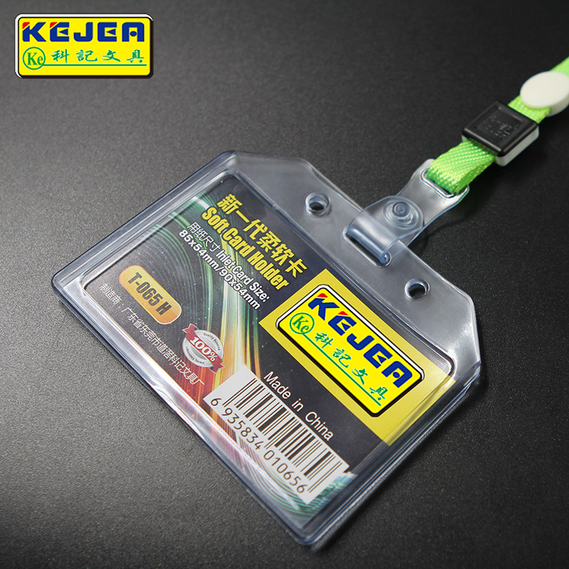 Kokee New Generation Cutting Sleeve Work Certificate Sleeve Factory Card Document Sleeve T-065 T-066 T-067 T-067 Card