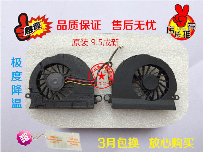 Original fit HP HP 6910P 6515P 6510P Laptop CPU Fan March