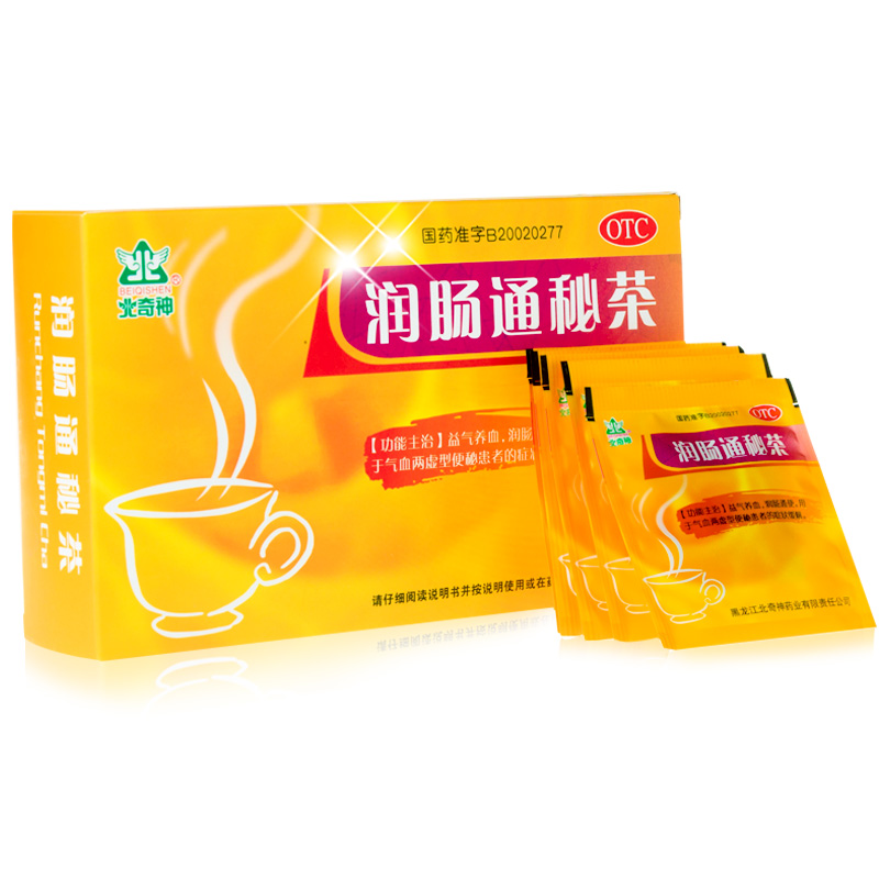 包邮5盒61元】北奇神润肠通秘茶20袋便秘益气养血润肠通便