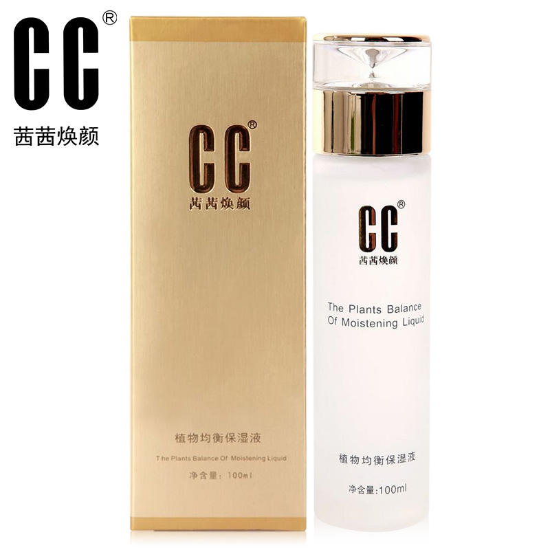 瑞士cc茜茜焕颜植物均衡保湿液100ml 补水保湿活肤滋润提亮肤色