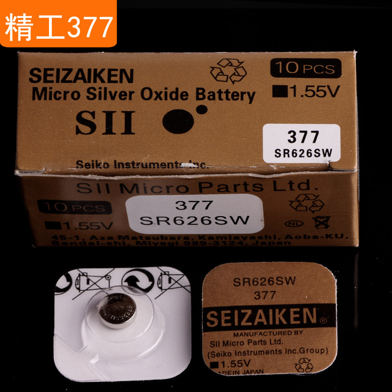 Original Battery SR626SW 377 SEIZAIKEN Original Seiko Button Battery Watch Battery