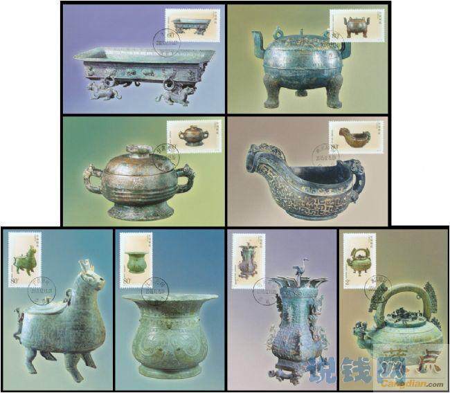[full 200] Philately head office limit sheet MC-59 East Zhou Bronze ware 8 pieces All good