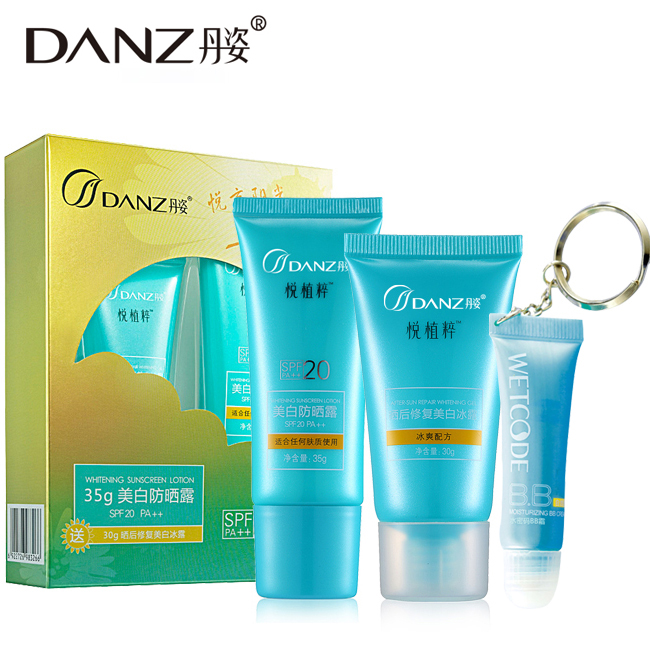 丹姿悦植粹35gSPF20美白防晒露套装 隔离乳霜补水保湿正品包邮女