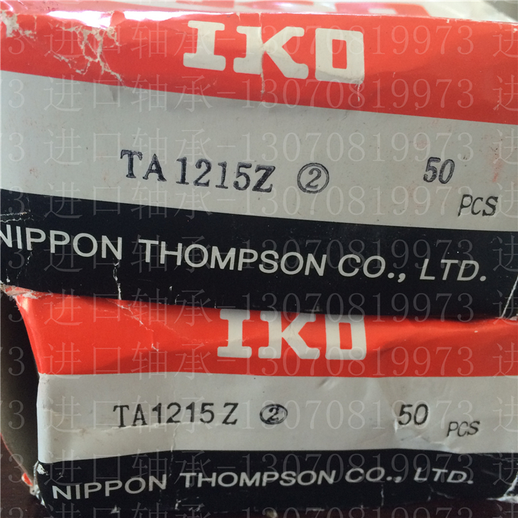 Imported IKO rolling pin bearing TA1215Z bearing HK1215 inner diameter 12 outer diameter 19 thickness 15mmm