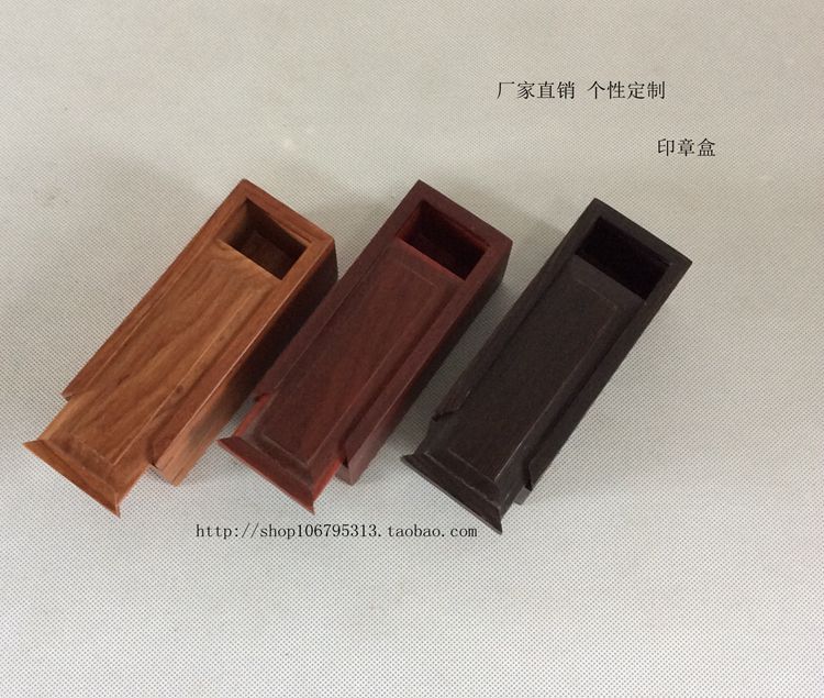 The four treasures of the study, Pengcheng Pavilion, Jing County, Anhui Province, high-grade safflower pear chicken wing wood Huanghua pear seal box customized personality