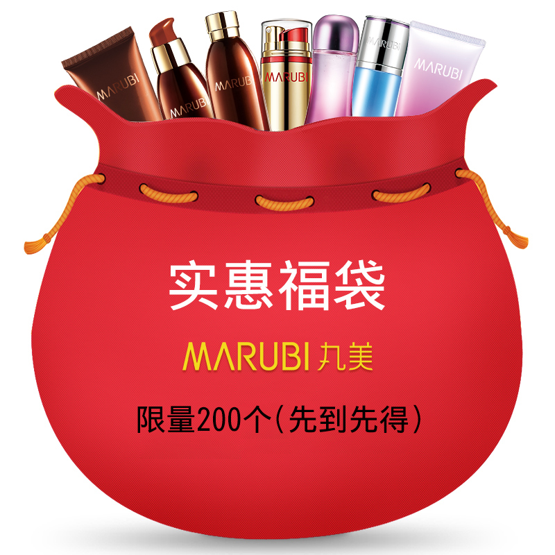 Marubi/丸美福袋礼品包