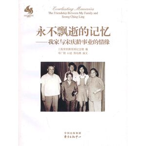 永不飘逝的记忆——我家与*事业的情缘