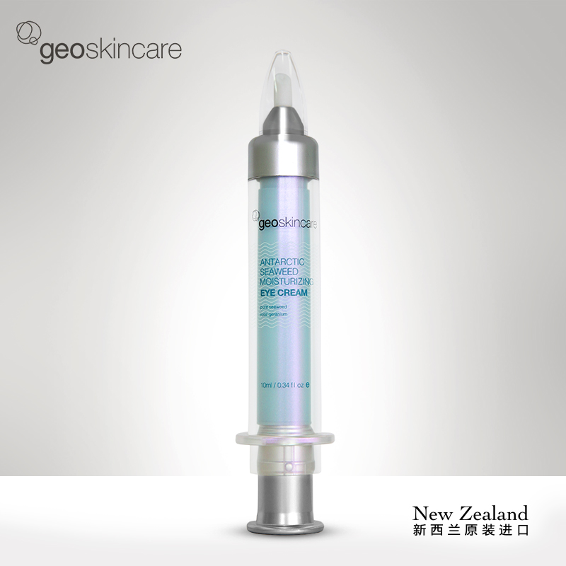 geoskincare/纽西之谜南极冰藻眼霜10ml去淡化黑眼圈细纹补水保湿