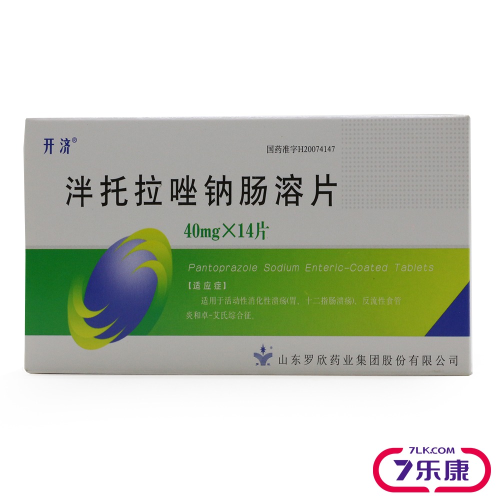 开济 泮托拉唑钠肠溶片 40mg*14片/盒