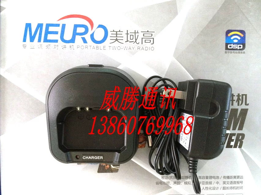 Bộ sạc bộ đàm Miyugo chính hãng chính hãng Bộ sạc bộ đàm MYG900 Bộ sạc MYG-900 - Khác