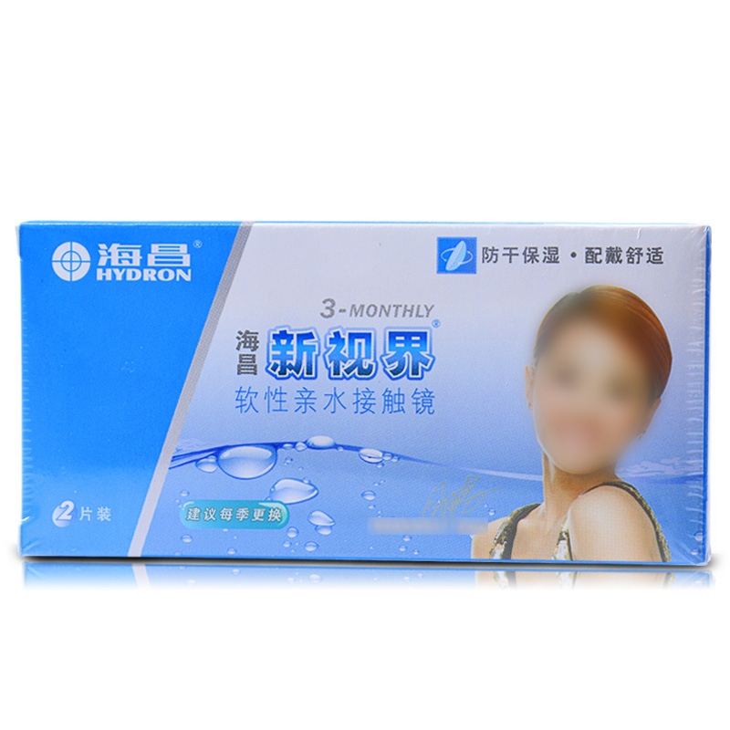 买2送镜盒海昌隐形近视眼镜新视界季抛2片高透氧超薄持久水润