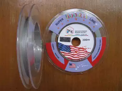 200 m Hercules line braided line fishing line road sub line sea fishing line