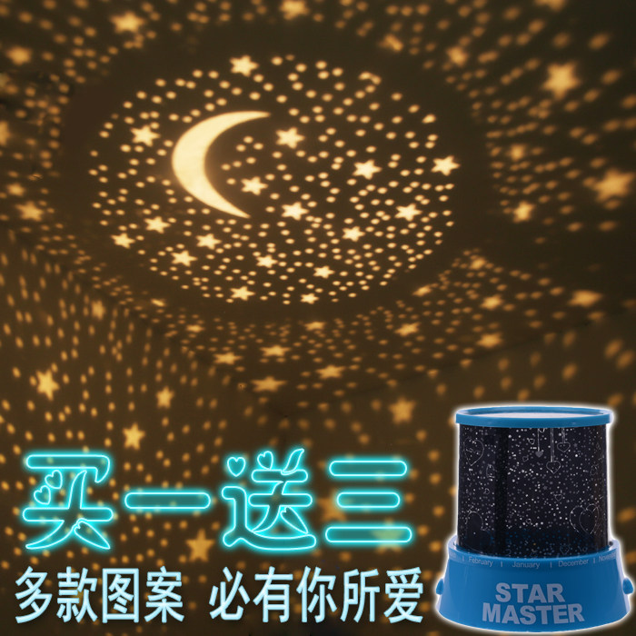 Creative gift romantic starry sky projection lamp sleeping light rotating device full Sky star led night light birthday gift