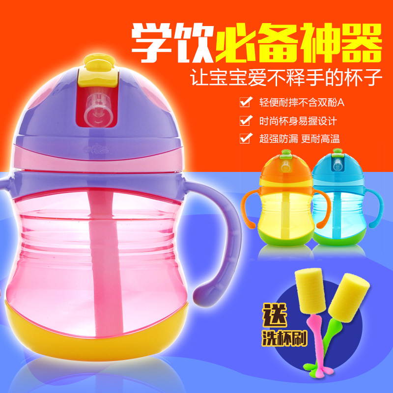 日康宝宝吸管杯 儿童学饮杯 婴儿水杯 防漏训练杯 倒立不漏