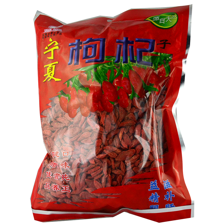 宁夏 枸杞子500g  中宁枸杞子 袋装