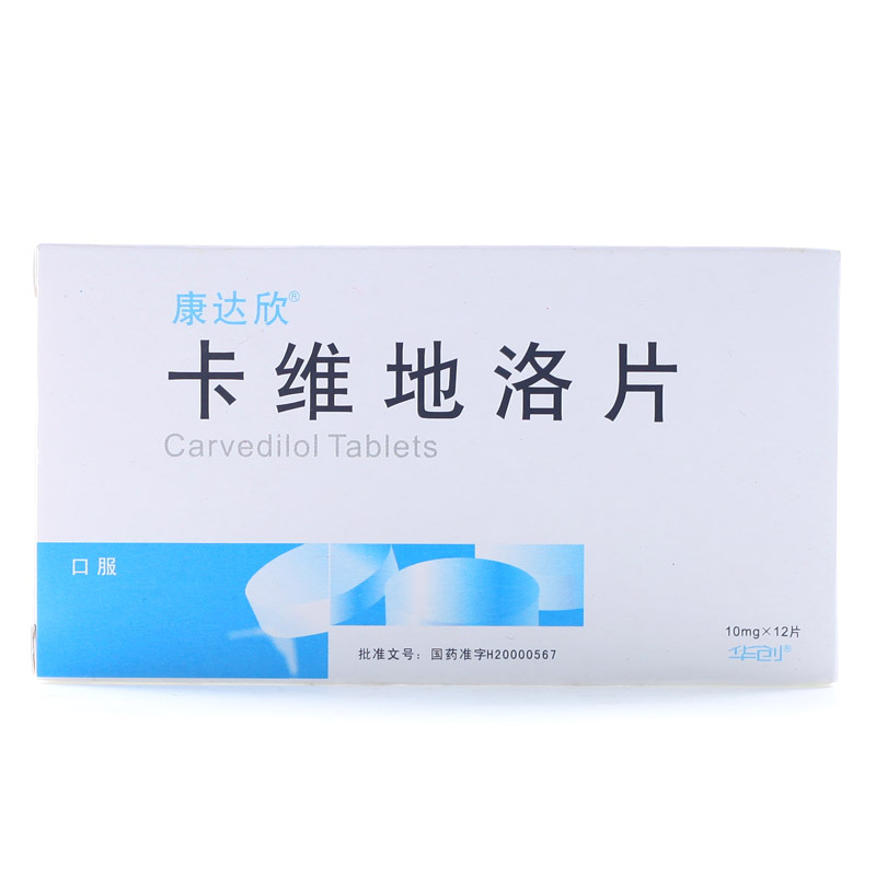 康达欣 康达欣 卡维地洛片 10mg*12片/盒
